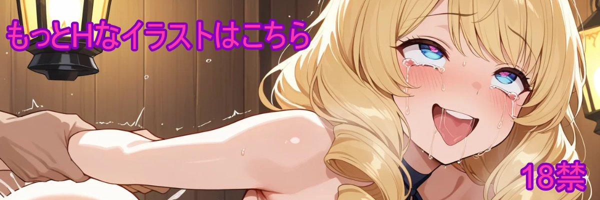 【アダルト】ねこあな【18禁】